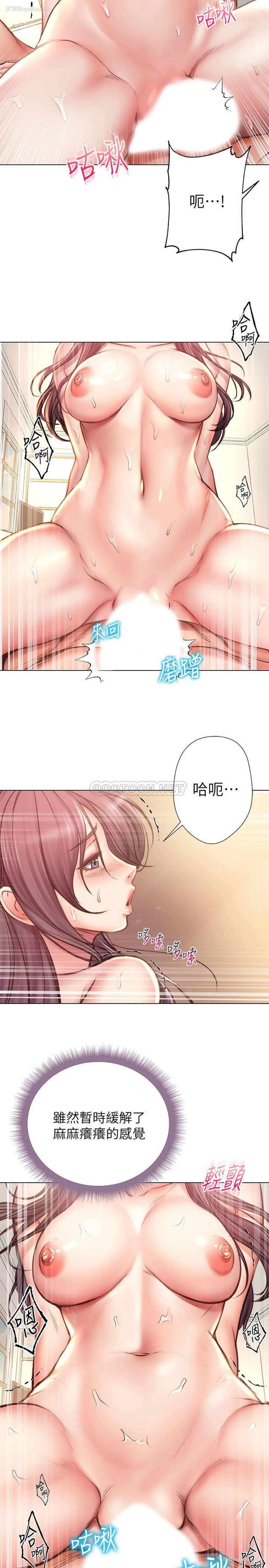 24P - 超市的漂亮姐姐