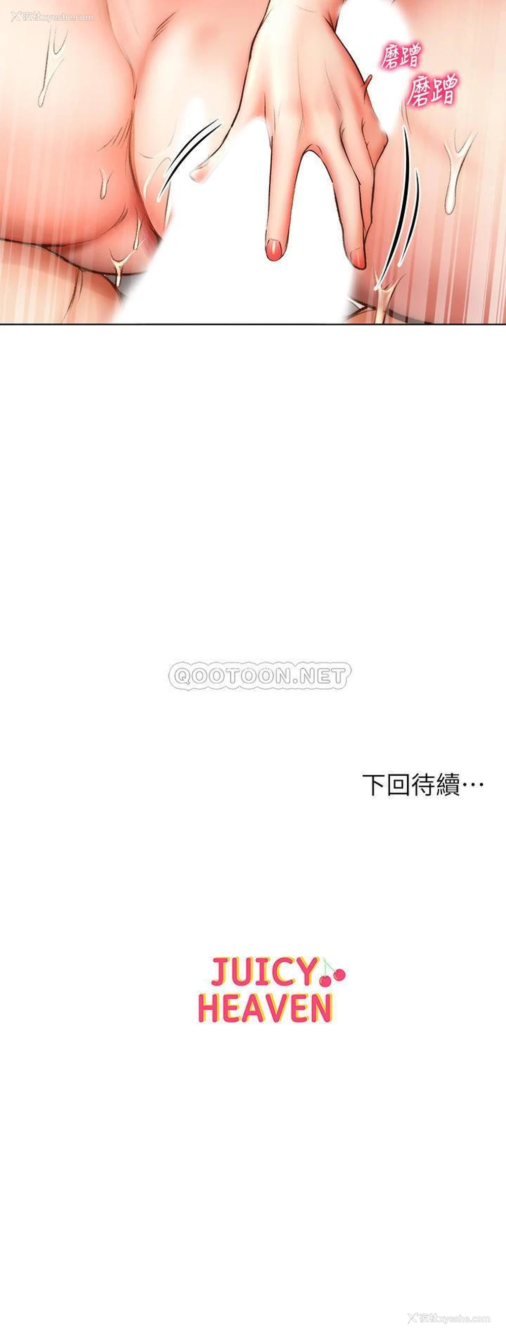 28P - 超市的漂亮姐姐