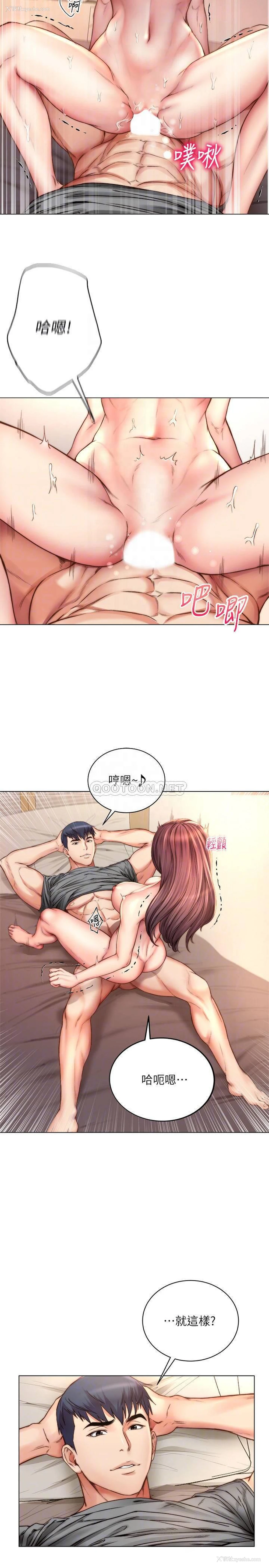 13P - 超市的漂亮姐姐