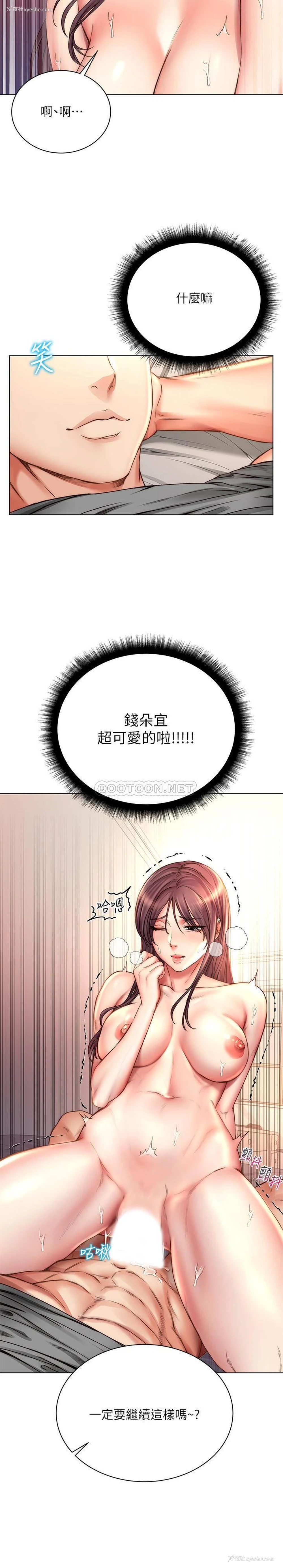 15P - 超市的漂亮姐姐