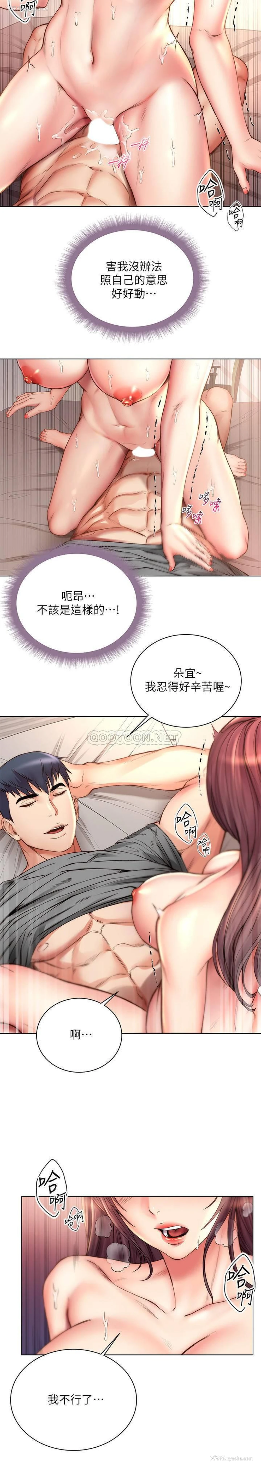 17P - 超市的漂亮姐姐