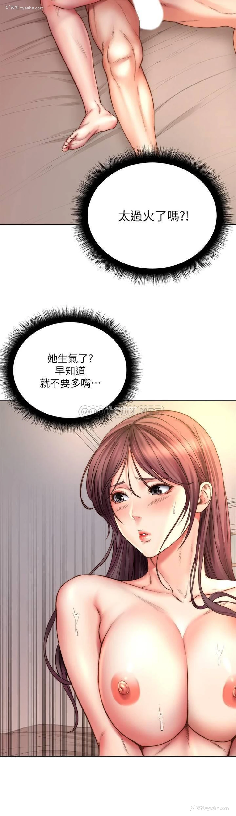 21P - 超市的漂亮姐姐