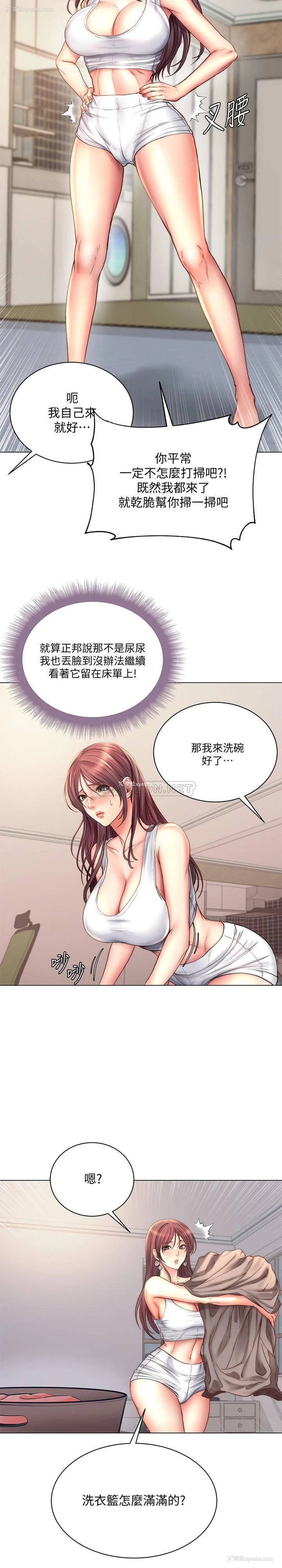 26P - 超市的漂亮姐姐