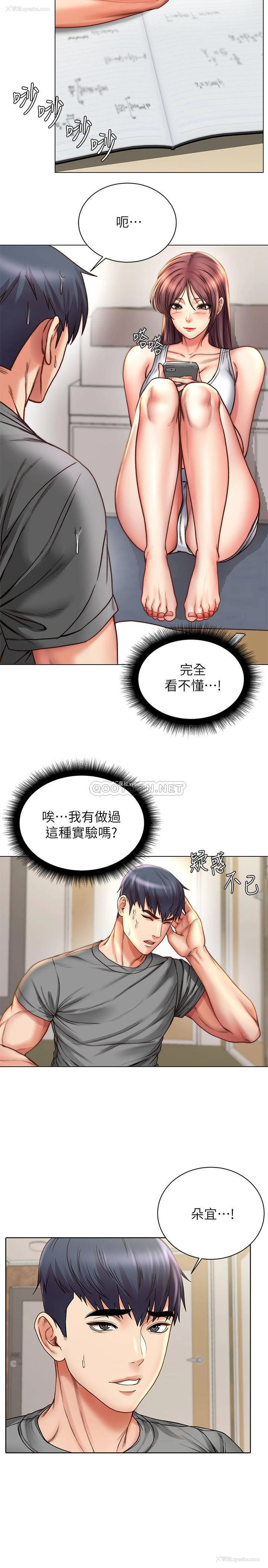 11P - 超市的漂亮姐姐