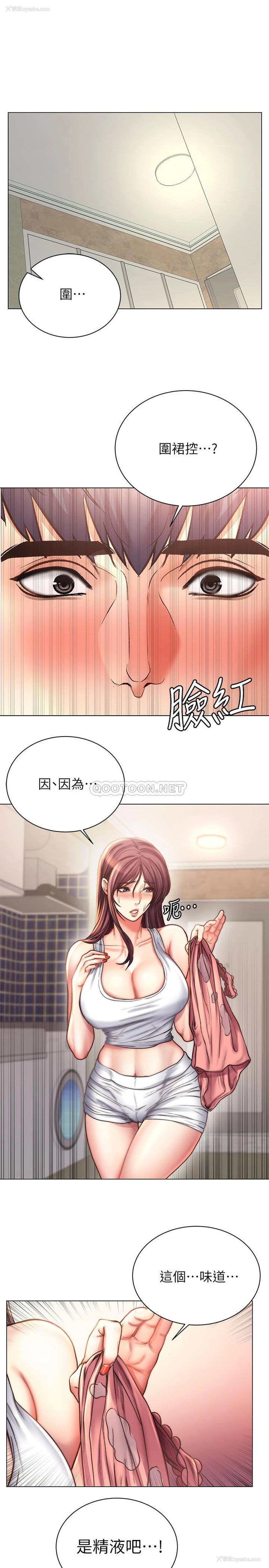 1P - 超市的漂亮姐姐