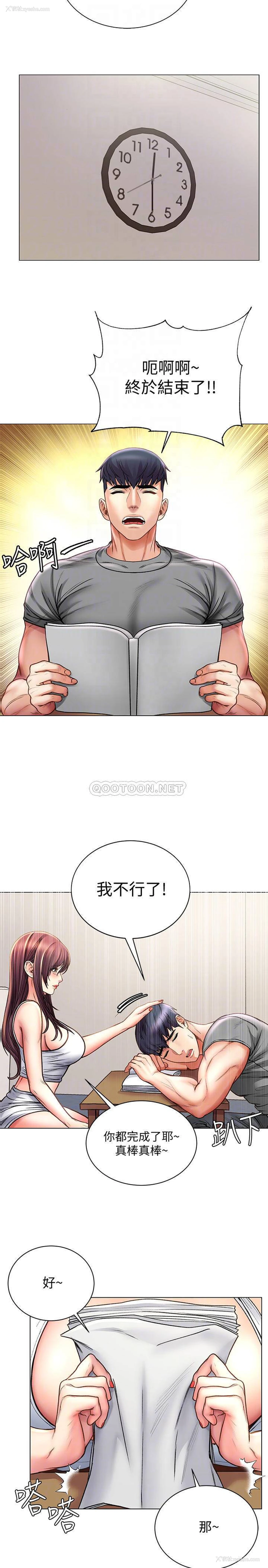 13P - 超市的漂亮姐姐