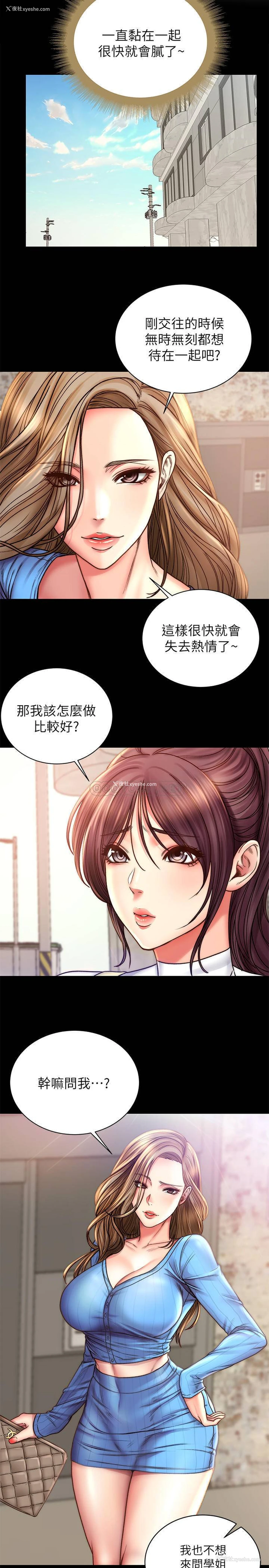 15P - 超市的漂亮姐姐