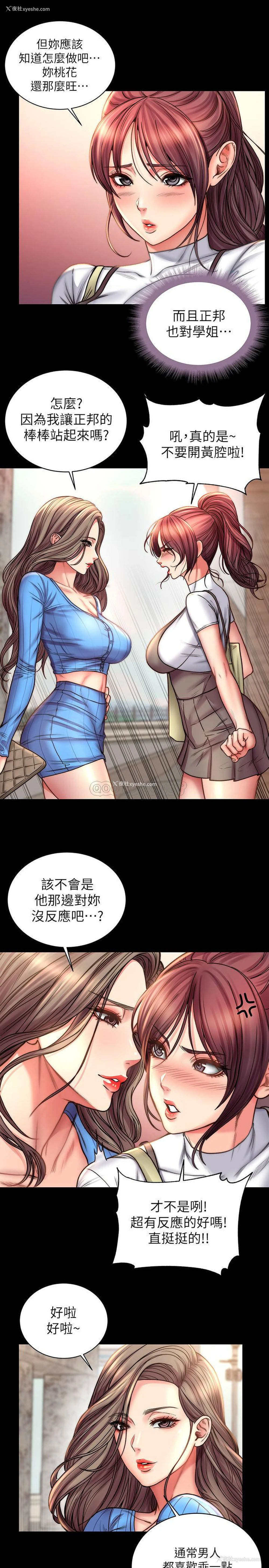 16P - 超市的漂亮姐姐