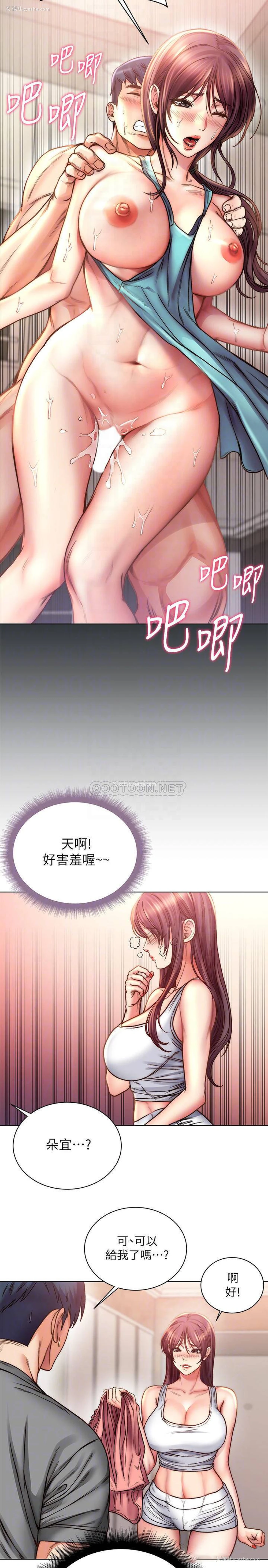 8P - 超市的漂亮姐姐