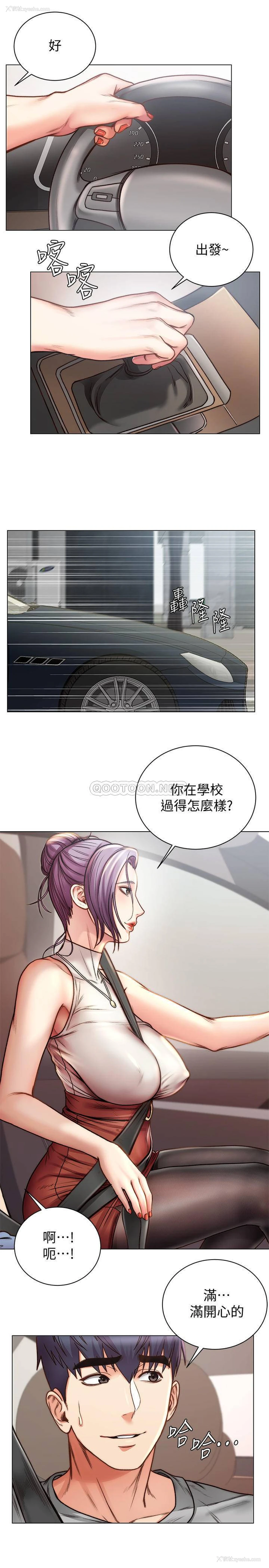 11P - 超市的漂亮姐姐
