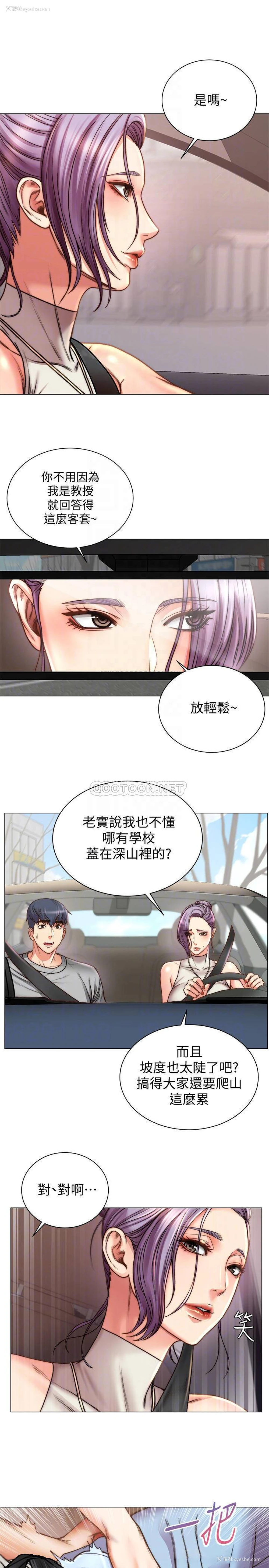 12P - 超市的漂亮姐姐