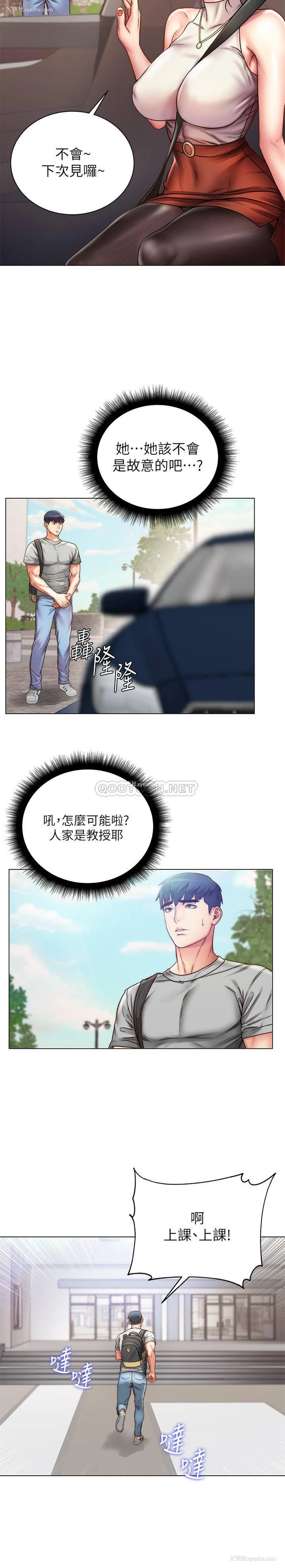15P - 超市的漂亮姐姐
