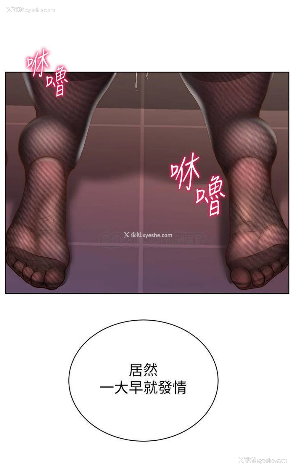21P - 超市的漂亮姐姐
