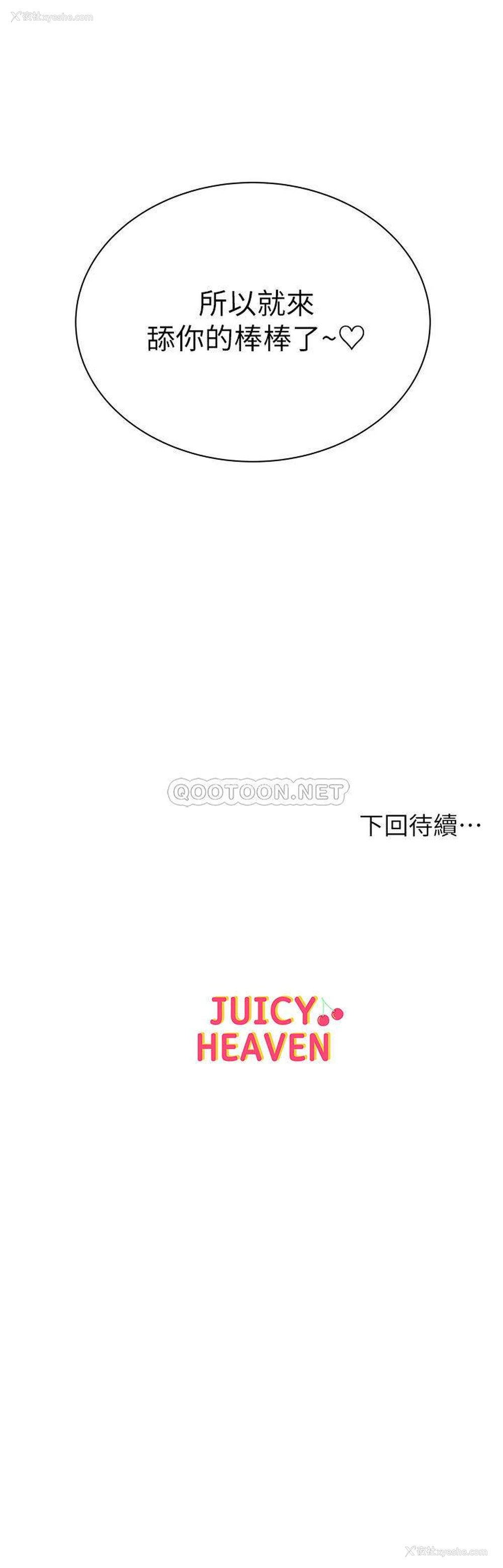 25P - 超市的漂亮姐姐