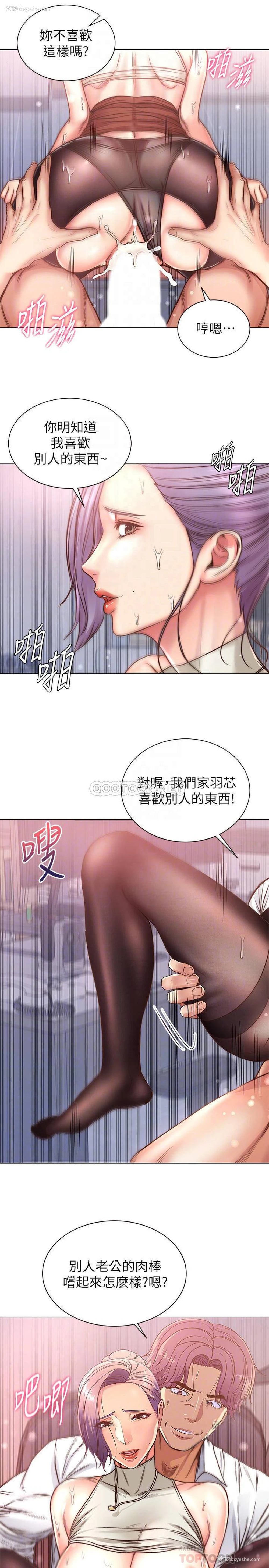 13P - 超市的漂亮姐姐