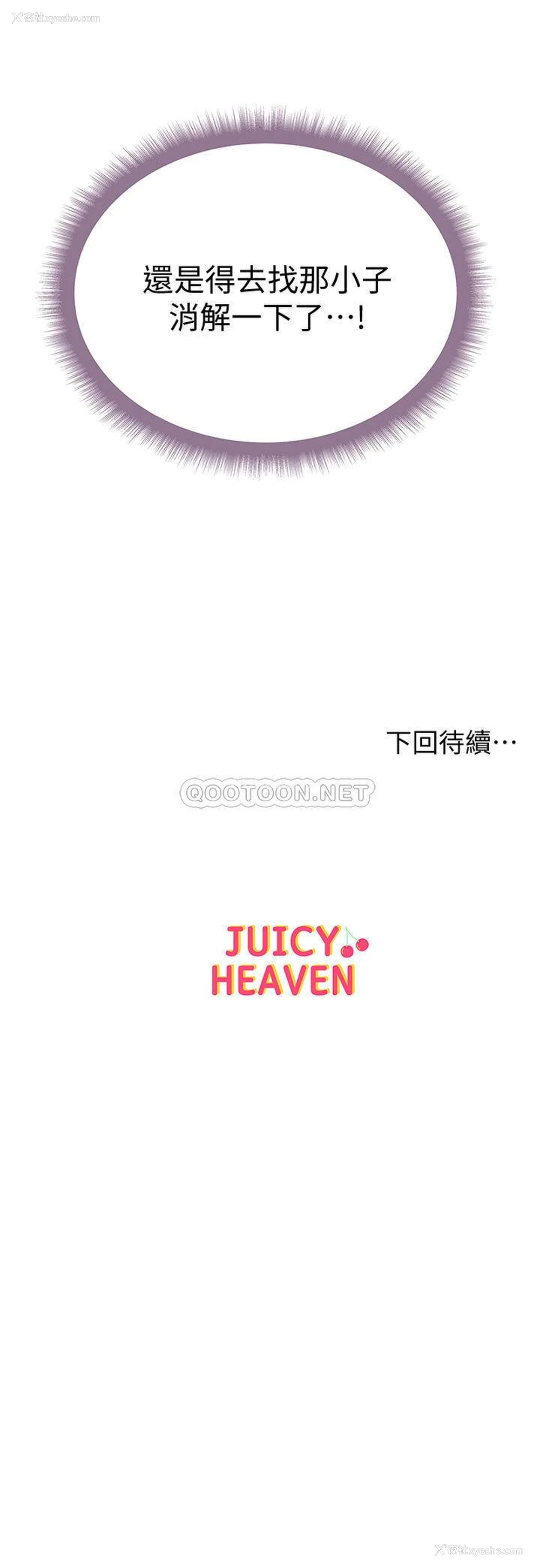 24P - 超市的漂亮姐姐