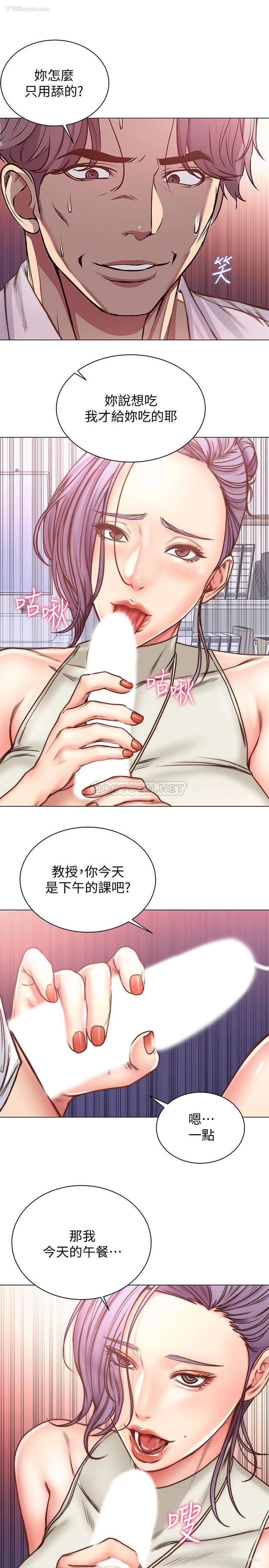 3P - 超市的漂亮姐姐