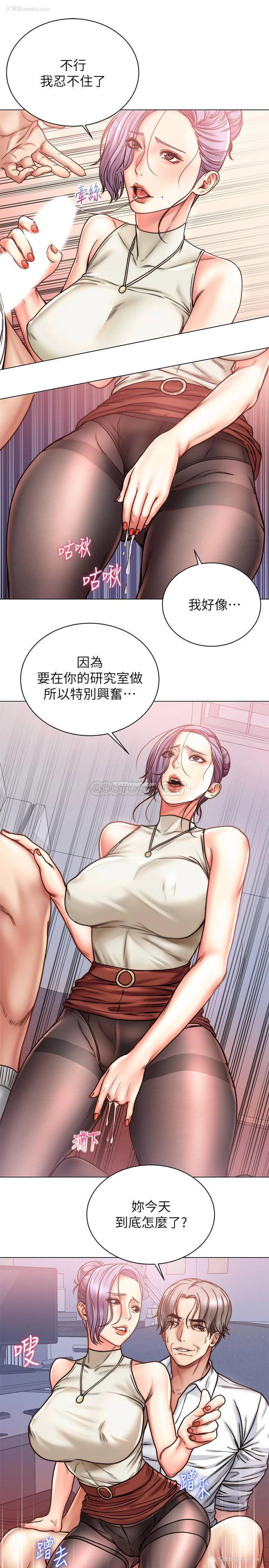 7P - 超市的漂亮姐姐