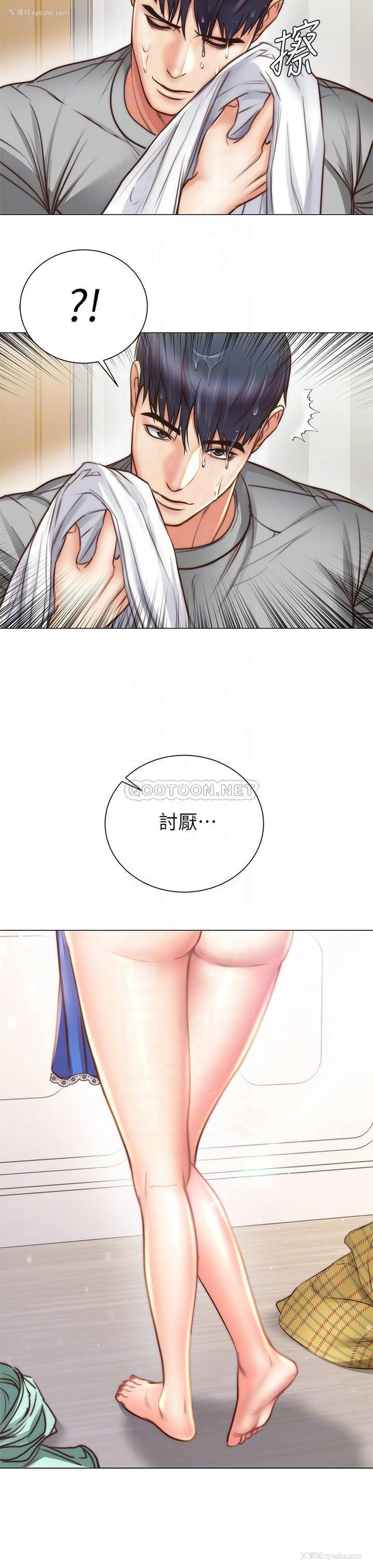 17P - 超市的漂亮姐姐