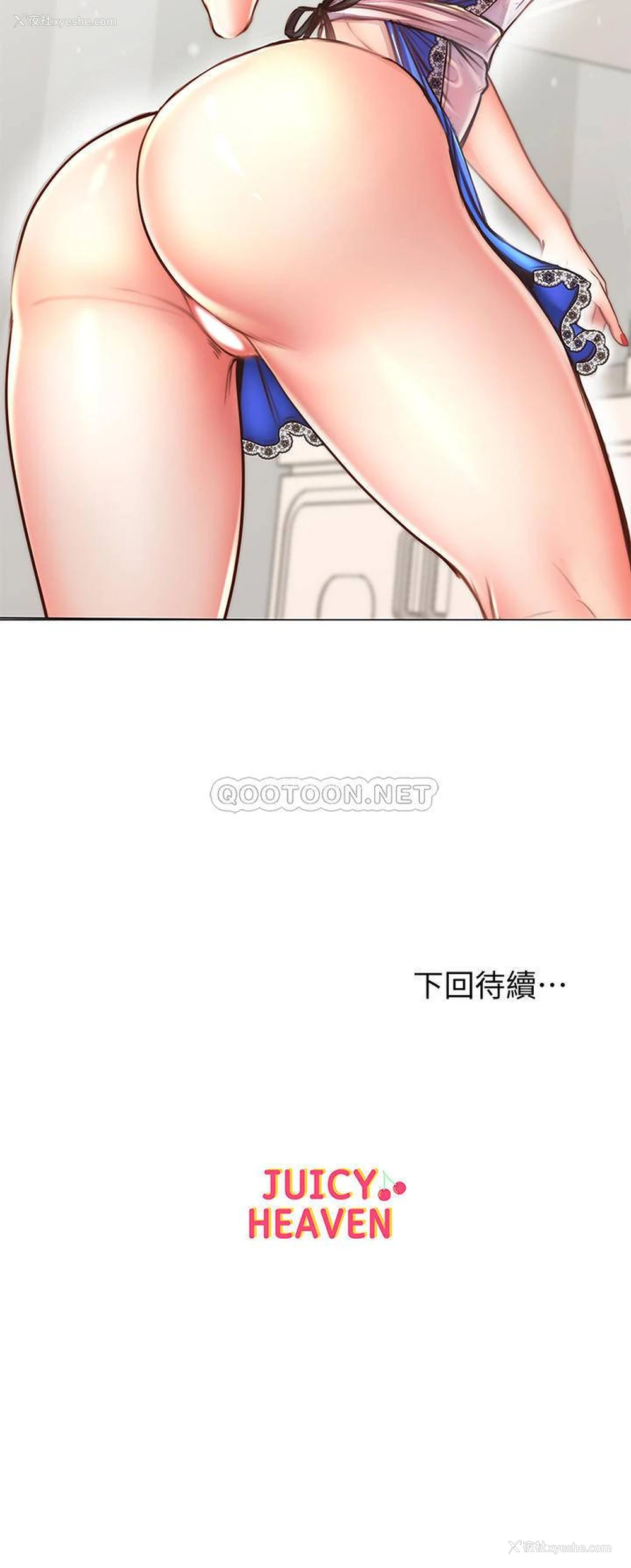 19P - 超市的漂亮姐姐