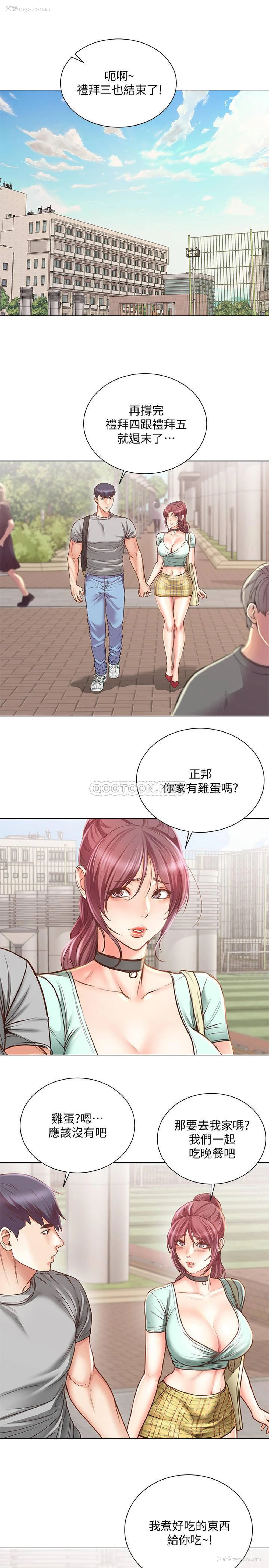 1P - 超市的漂亮姐姐