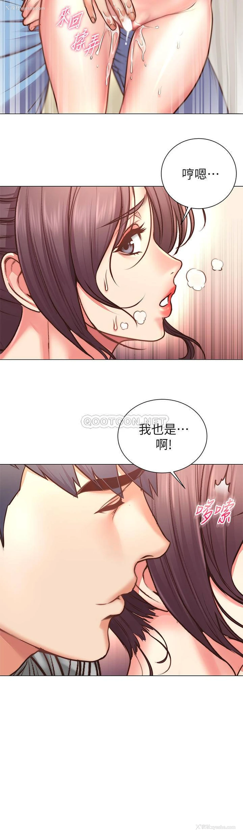 17P - 超市的漂亮姐姐