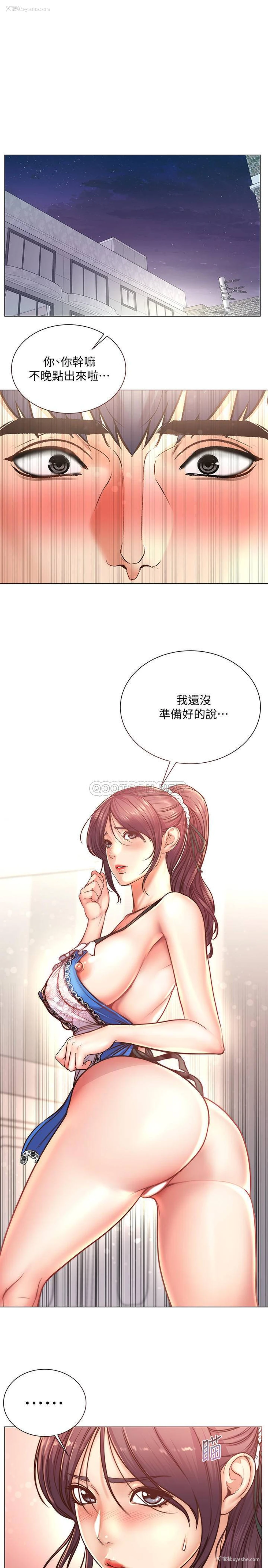 1P - 超市的漂亮姐姐