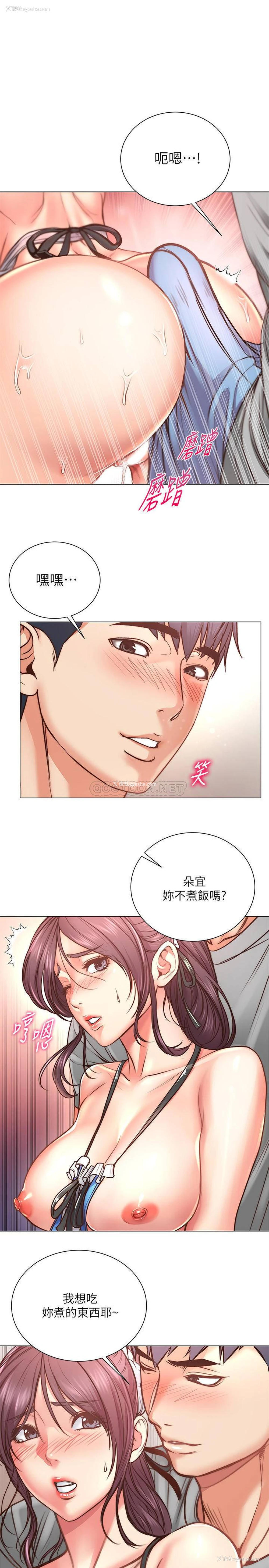 20P - 超市的漂亮姐姐