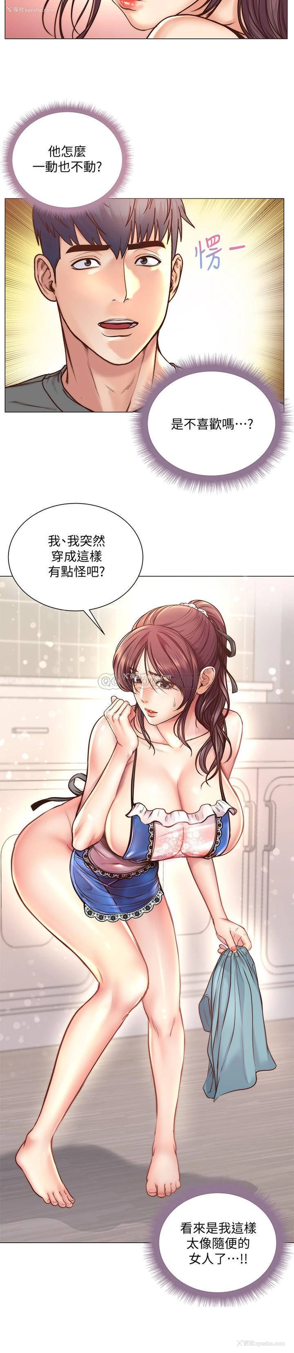 2P - 超市的漂亮姐姐