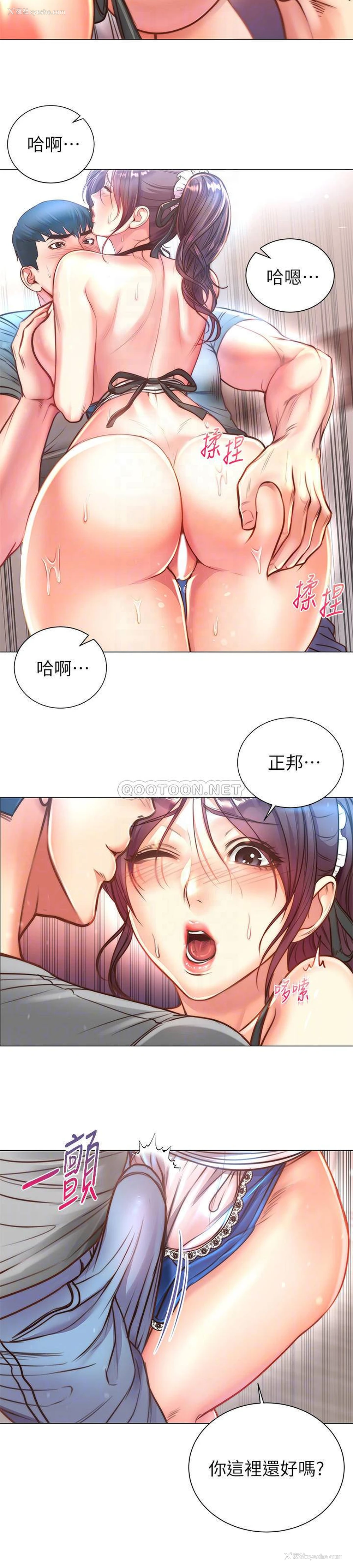 10P - 超市的漂亮姐姐