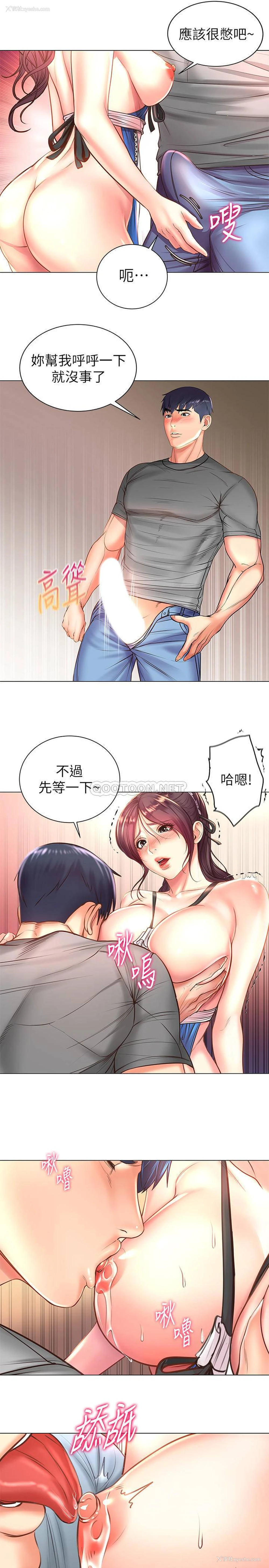 11P - 超市的漂亮姐姐