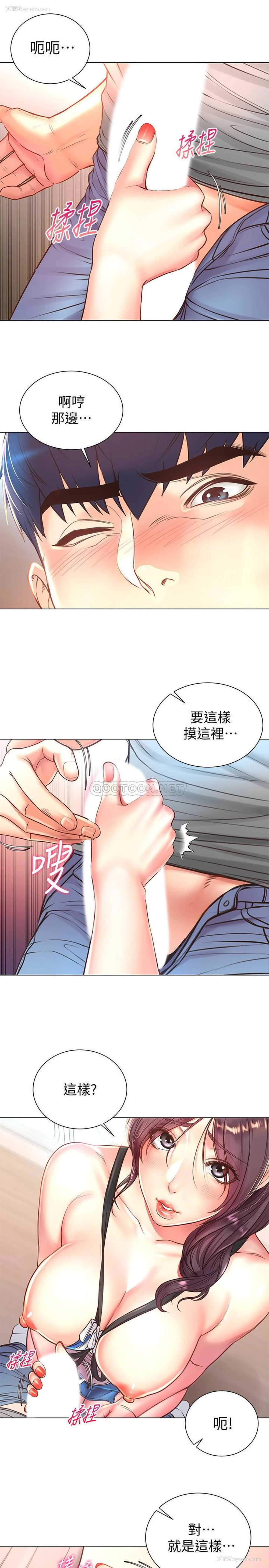 13P - 超市的漂亮姐姐
