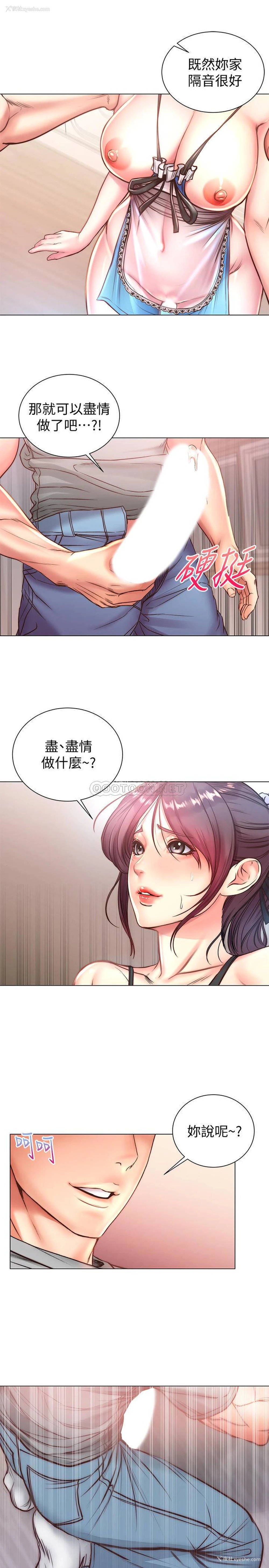 17P - 超市的漂亮姐姐