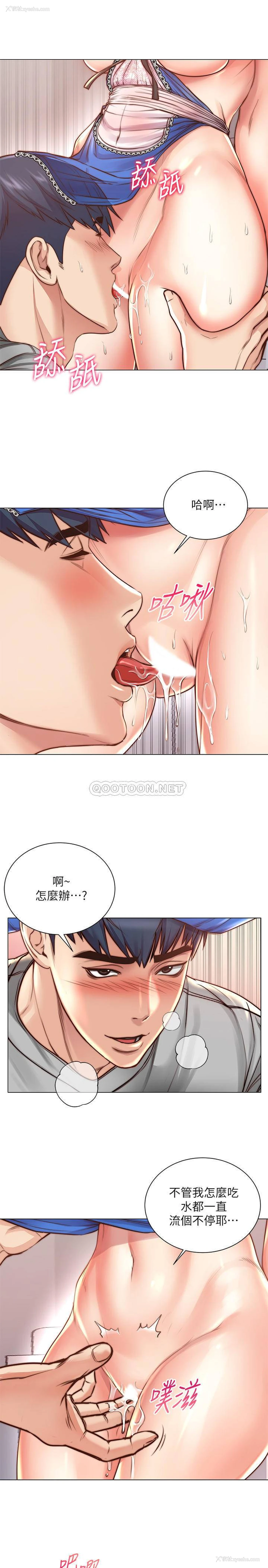 5P - 超市的漂亮姐姐
