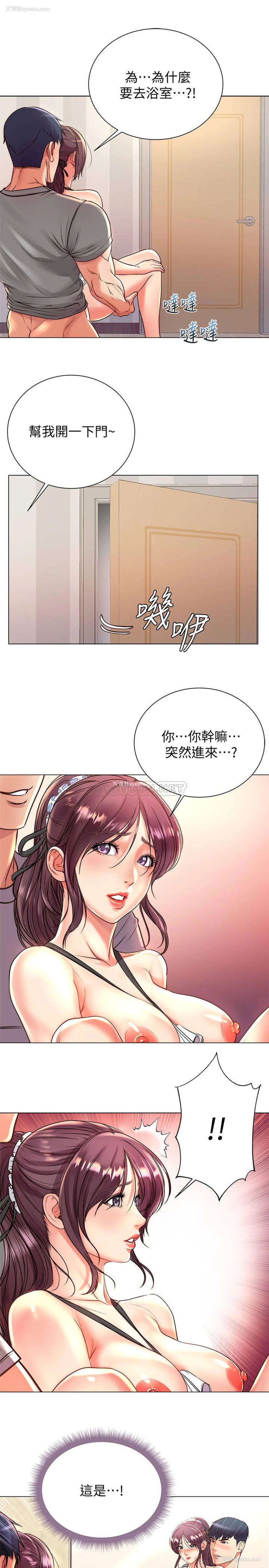 10P - 超市的漂亮姐姐