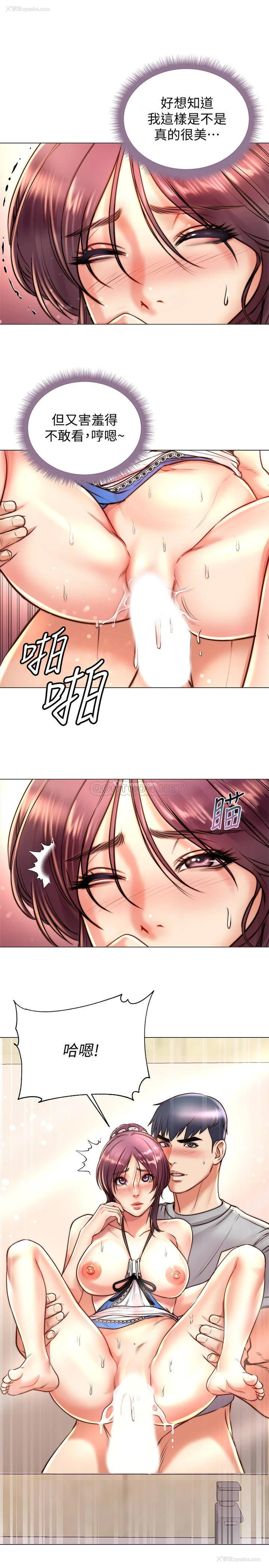 14P - 超市的漂亮姐姐