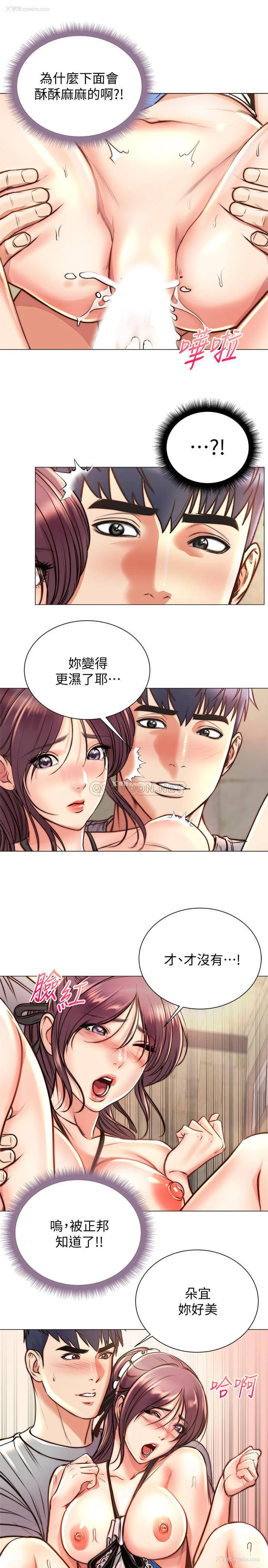 16P - 超市的漂亮姐姐