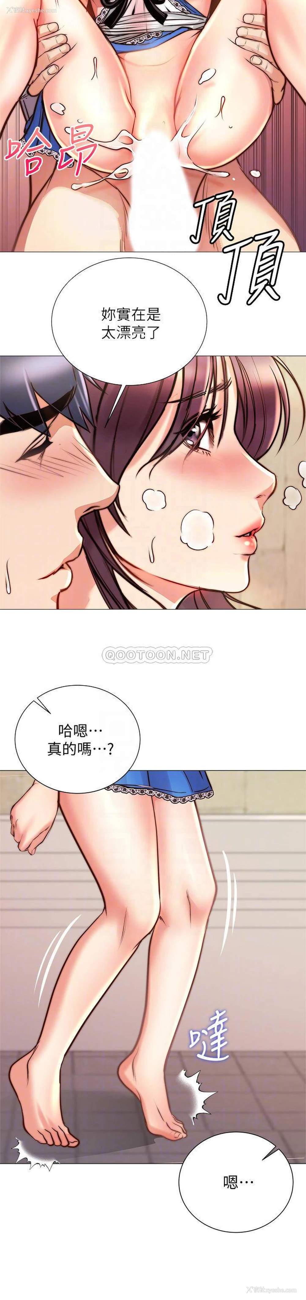 17P - 超市的漂亮姐姐