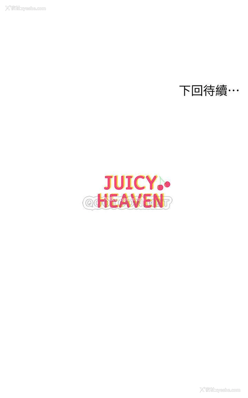22P - 超市的漂亮姐姐
