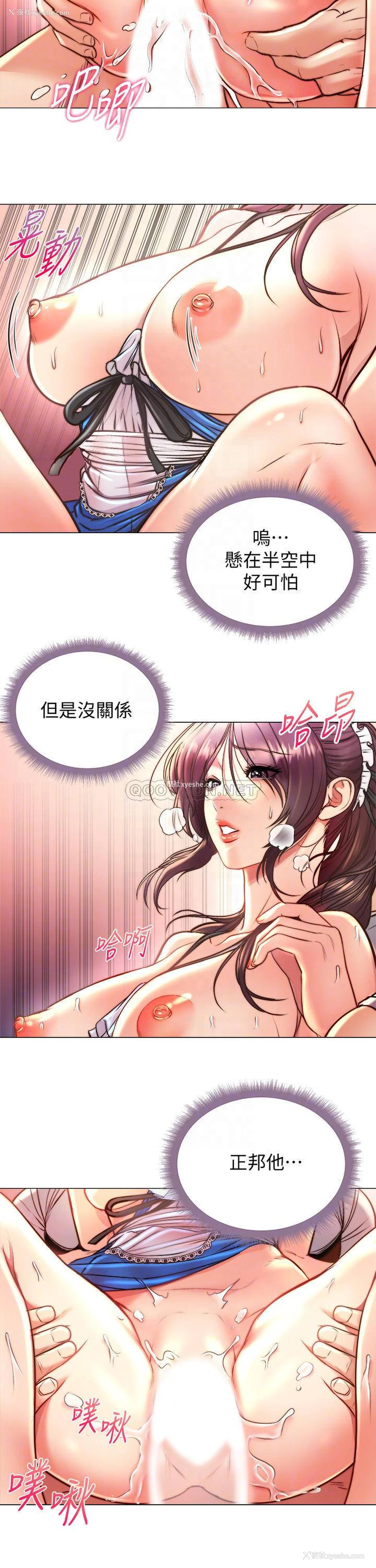 7P - 超市的漂亮姐姐