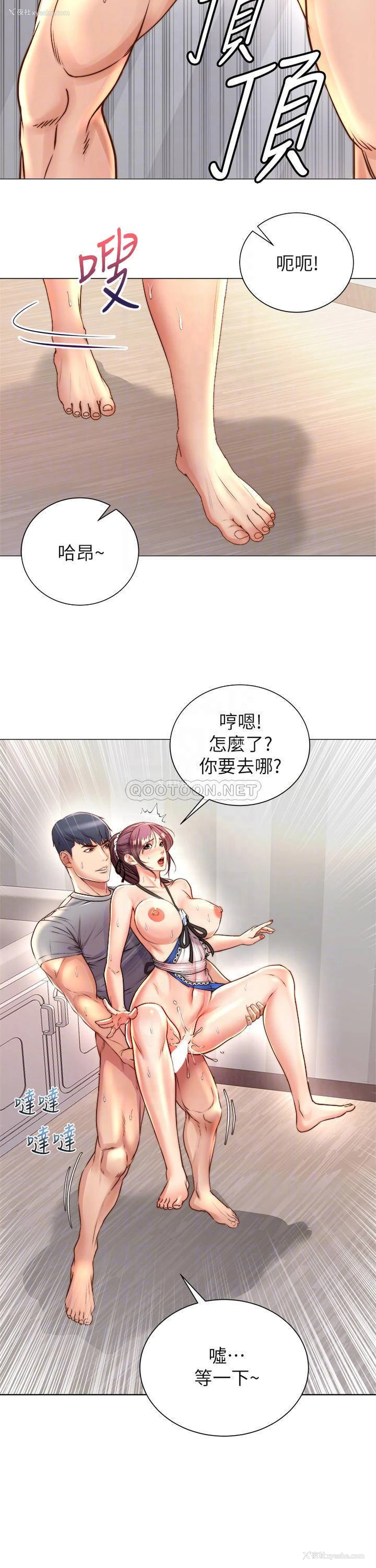 9P - 超市的漂亮姐姐