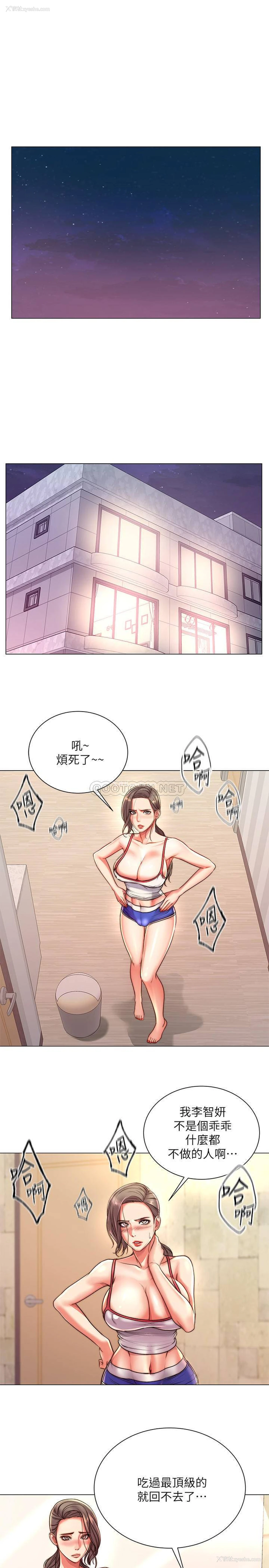 1P - 超市的漂亮姐姐