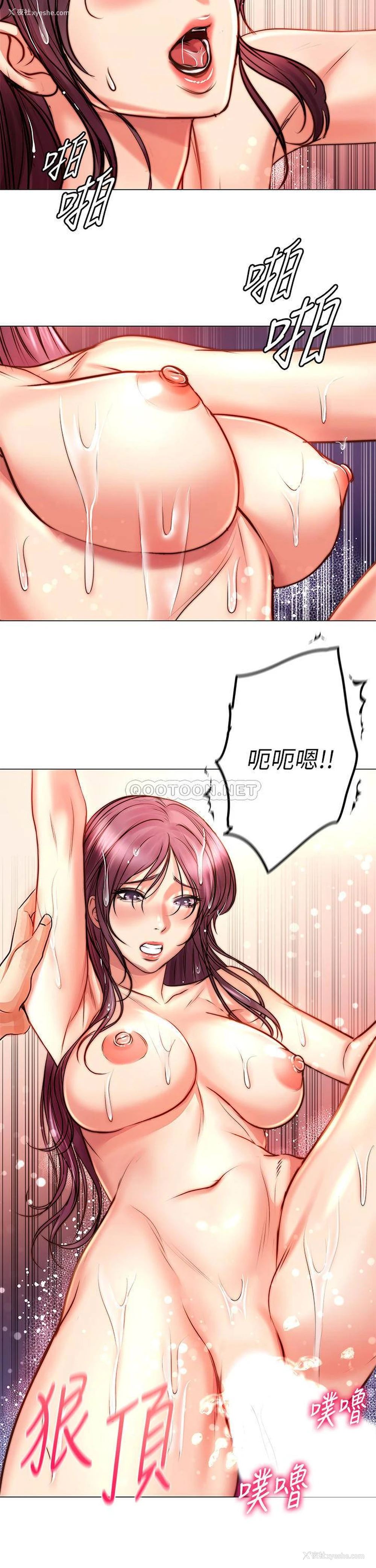 22P - 超市的漂亮姐姐