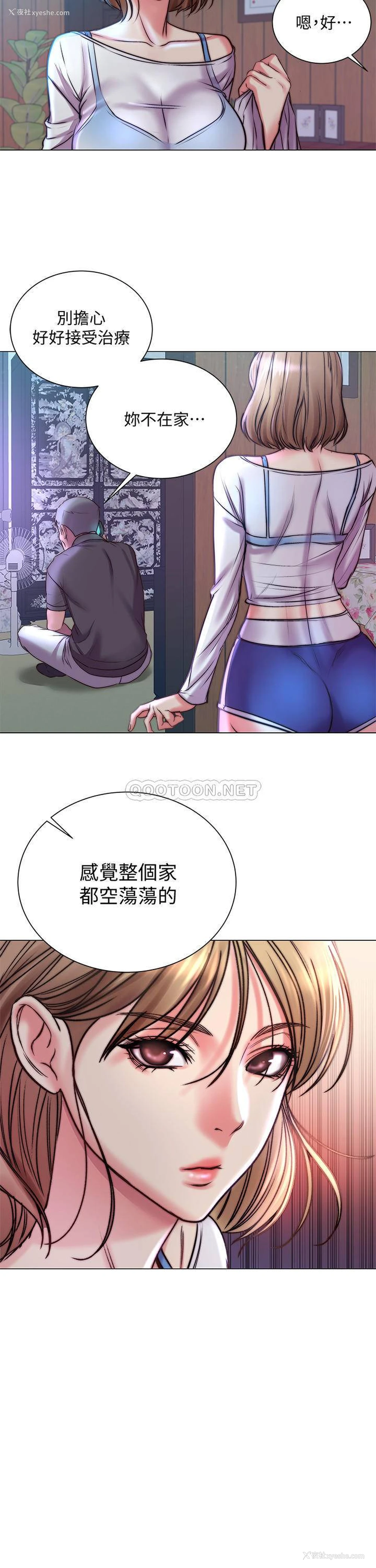 24P - 超市的漂亮姐姐