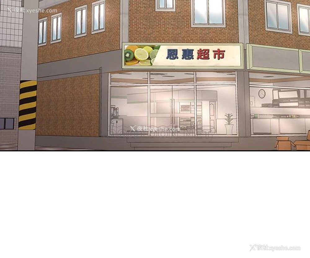 11P - 超市的漂亮姐姐