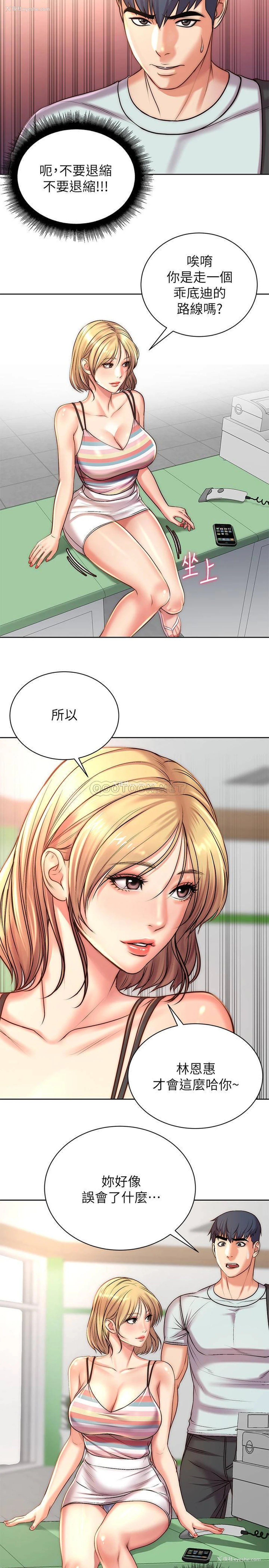 13P - 超市的漂亮姐姐