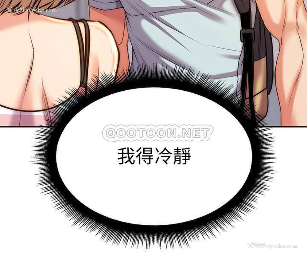 17P - 超市的漂亮姐姐