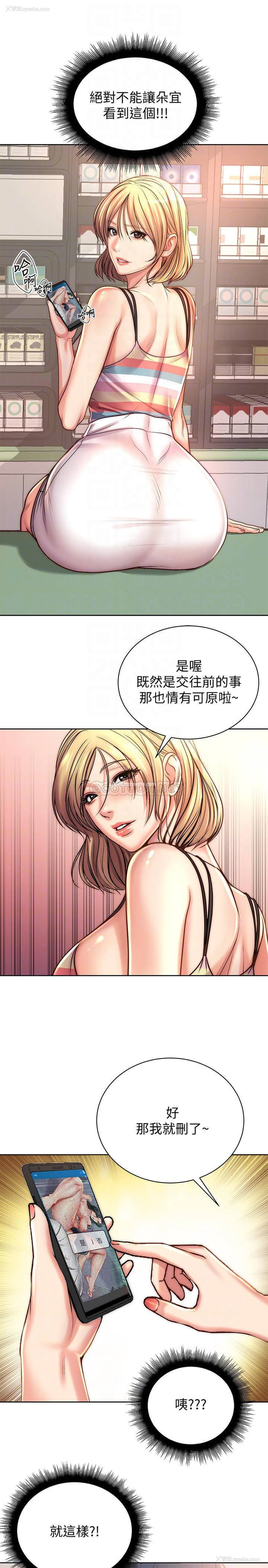 18P - 超市的漂亮姐姐