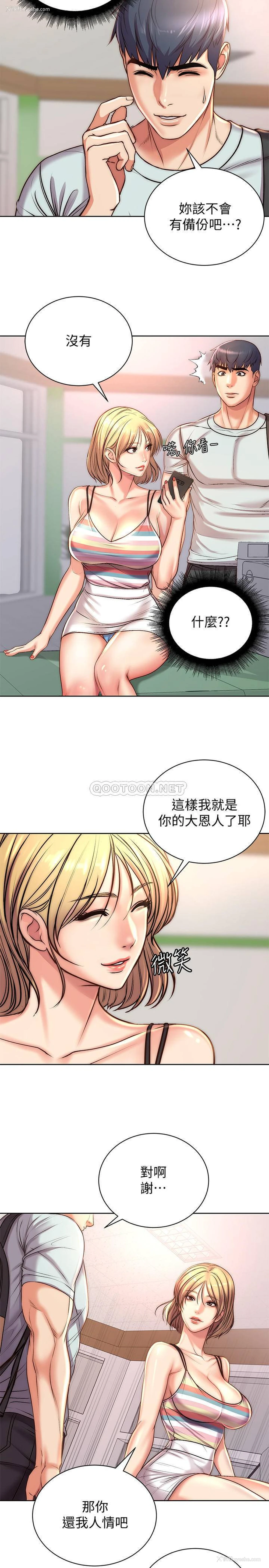 19P - 超市的漂亮姐姐
