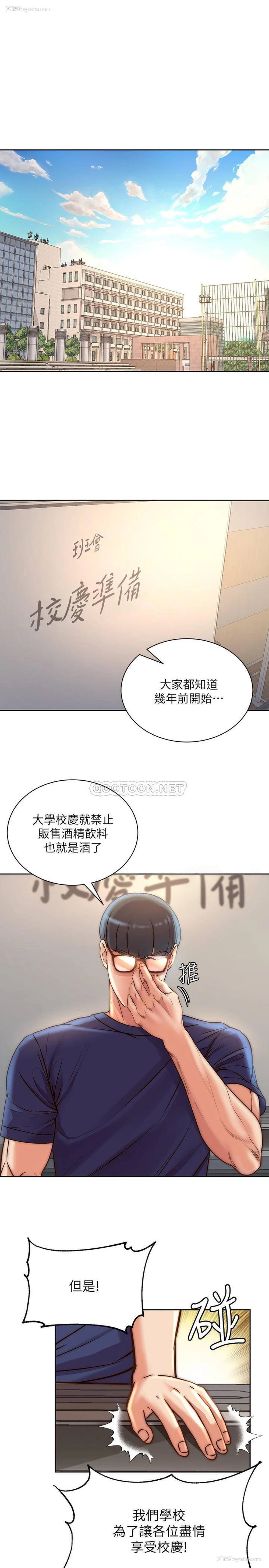 1P - 超市的漂亮姐姐